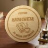 Prezent dla katechety – magnes „Jestem katechetą” (Dzień Nauczyciela, 14.10)